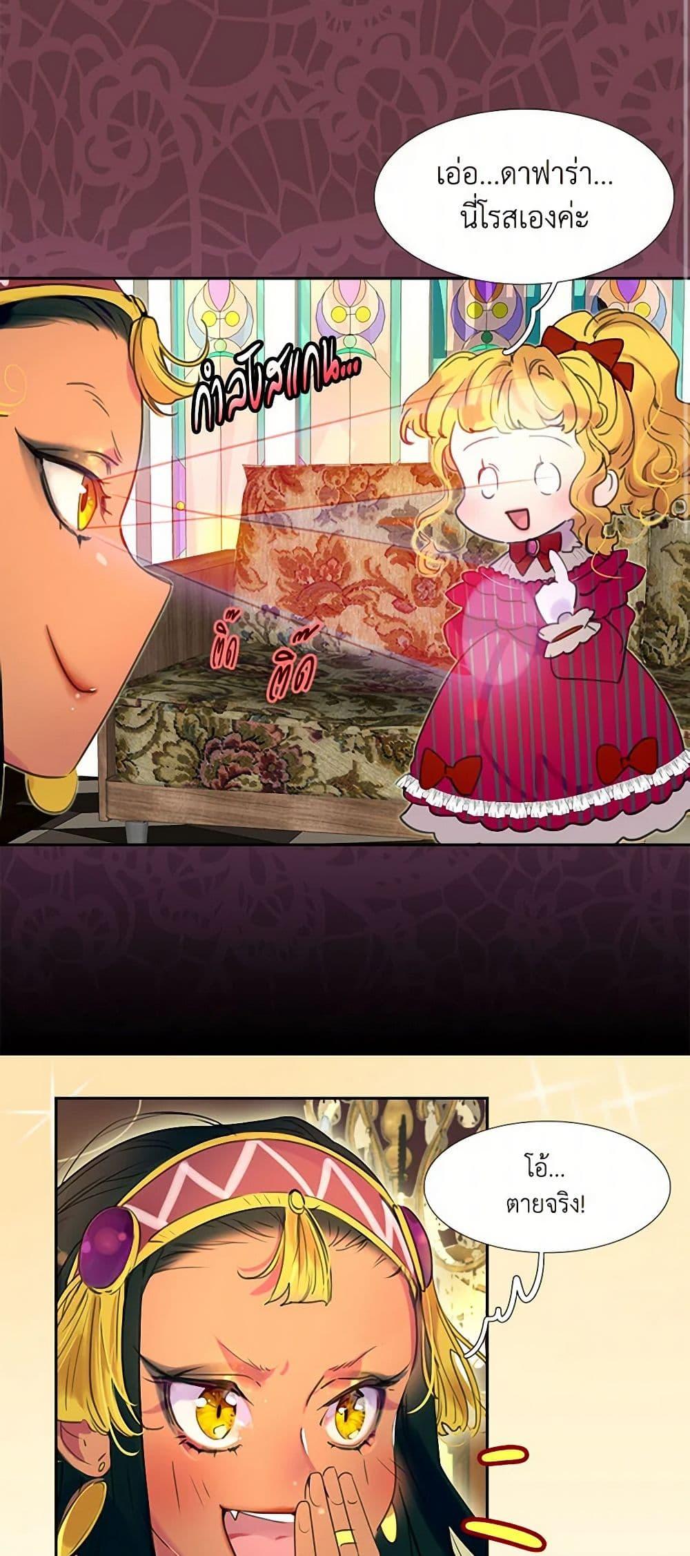 Manga-lc-com อ่านมังงะ อ่านการ์ตูน ออนไลน์ ฟรี Miss Not-So Sidekick ตอนที่ 1 2 3 4 5 6 7 8 9 10 11 12 13 14 ฟรี ไม่มีโฆษณา Manga-lc - อ่าน มังงะ อ่าน การ์ตูน ออนไลน์ อ่านมังงะ ฟรี