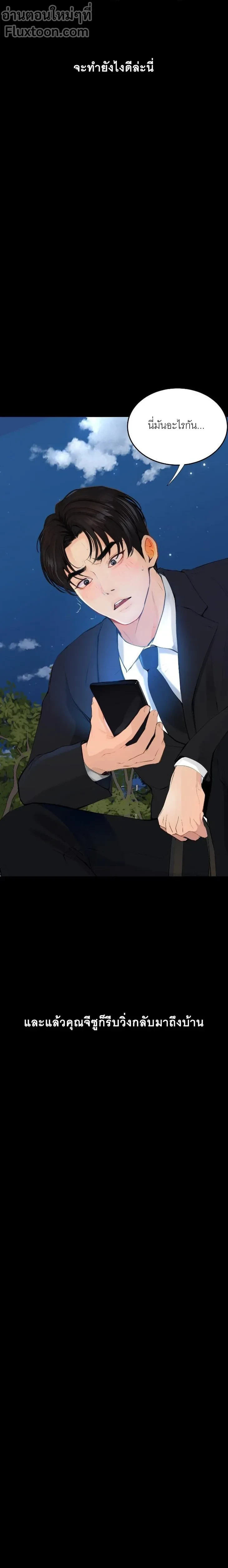 Doujin-Lc- อ่าน โดจิน มังฮวา เกาหลี ญี่ปุ่น จีน แปลไทย Observation Diary ตอนที่ 1 2 3 4 5 6 7 8 9 10 11 12 13 14 ฟรี ไม่มีโฆษณา อ่าน โดจิน Manhwa เกาหลี ญี่ปุ่น จีน เรามีครบ คัดมาให้เน้นๆ โดจิน 18+ รับประกันความฟินโดย  Doujin Lc