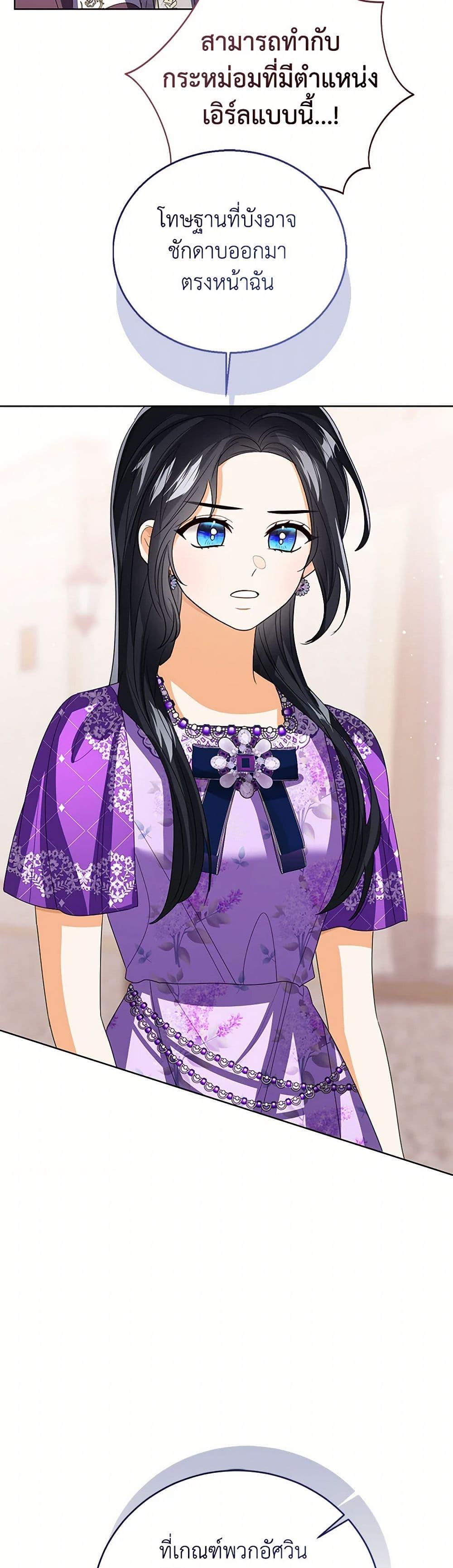 Manga-lc-com อ่านมังงะ อ่านการ์ตูน ออนไลน์ ฟรี Baby Princess Through the Status Window ตอนที่ 1 2 3 4 5 6 7 8 9 10 11 12 13 14 ฟรี ไม่มีโฆษณา Manga-lc - อ่าน มังงะ อ่าน การ์ตูน ออนไลน์ อ่านมังงะ ฟรี