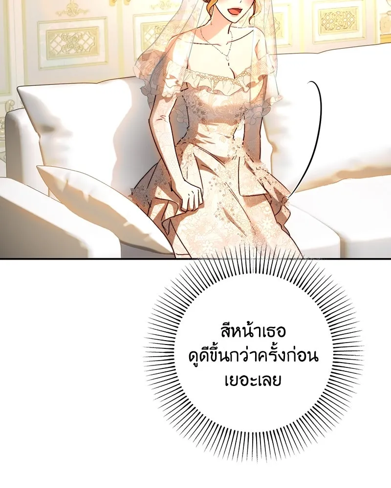 เจ้าหญิงคลั่งแห่งวังหลวง ตอนที่ 73 รูปที่ 37