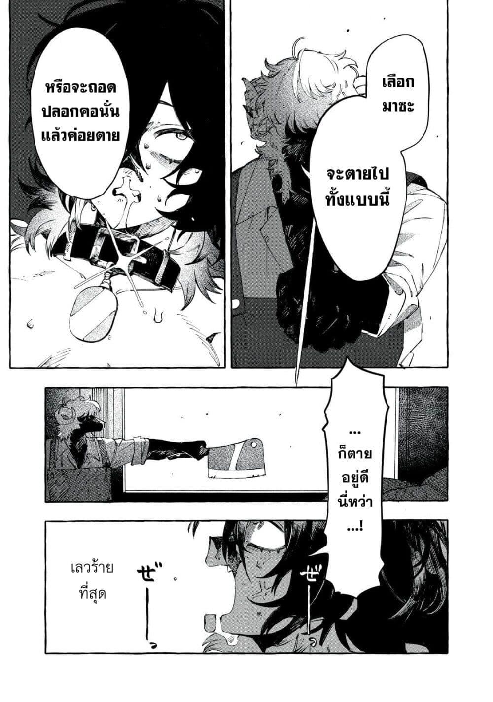 Manga-lc-com อ่านมังงะ อ่านการ์ตูน ออนไลน์ ฟรี Dog Matic ตอนที่ 1 2 3 4 5 6 7 8 9 10 11 12 13 14 ฟรี ไม่มีโฆษณา Manga-lc - อ่าน มังงะ อ่าน การ์ตูน ออนไลน์ อ่านมังงะ ฟรี