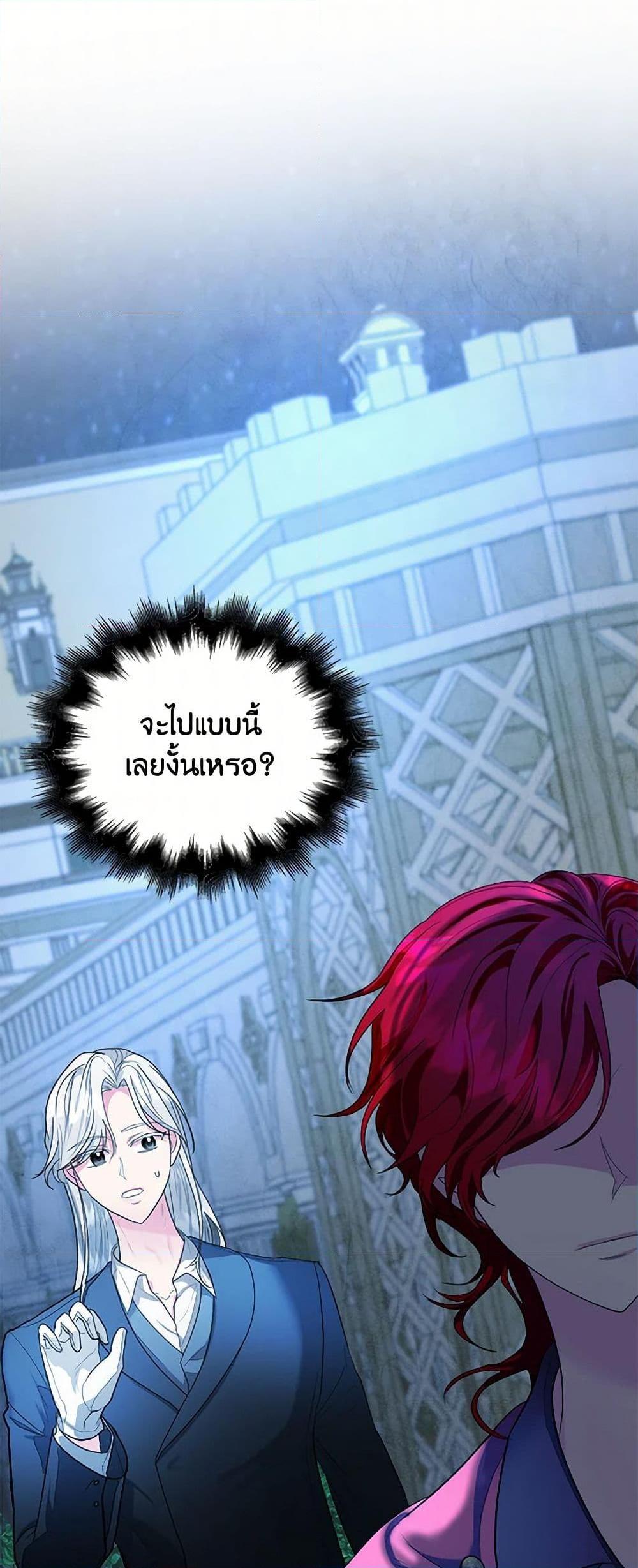Manga-lc-com อ่านมังงะ อ่านการ์ตูน ออนไลน์ ฟรี The Duchess’s Contract Marriage ตอนที่ 1 2 3 4 5 6 7 8 9 10 11 12 13 14 ฟรี ไม่มีโฆษณา Manga-lc - อ่าน มังงะ อ่าน การ์ตูน ออนไลน์ อ่านมังงะ ฟรี