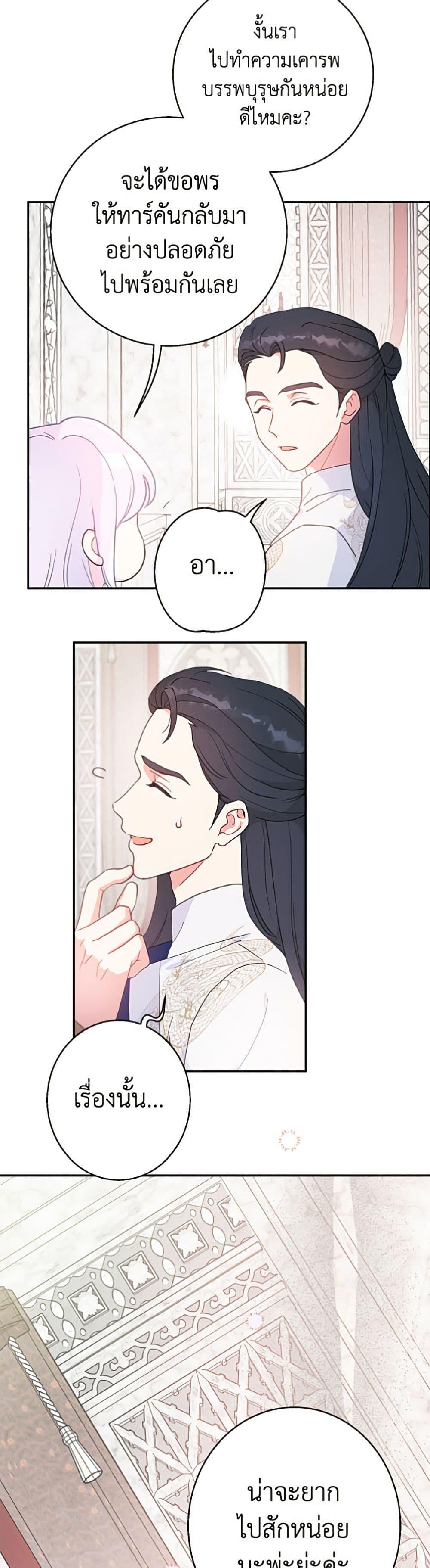 Manga-lc-com อ่านมังงะ อ่านการ์ตูน ออนไลน์ ฟรี Forget My Husband, I’ll Go Make Money ตอนที่ 1 2 3 4 5 6 7 8 9 10 11 12 13 14 ฟรี ไม่มีโฆษณา Manga-lc - อ่าน มังงะ อ่าน การ์ตูน ออนไลน์ อ่านมังงะ ฟรี