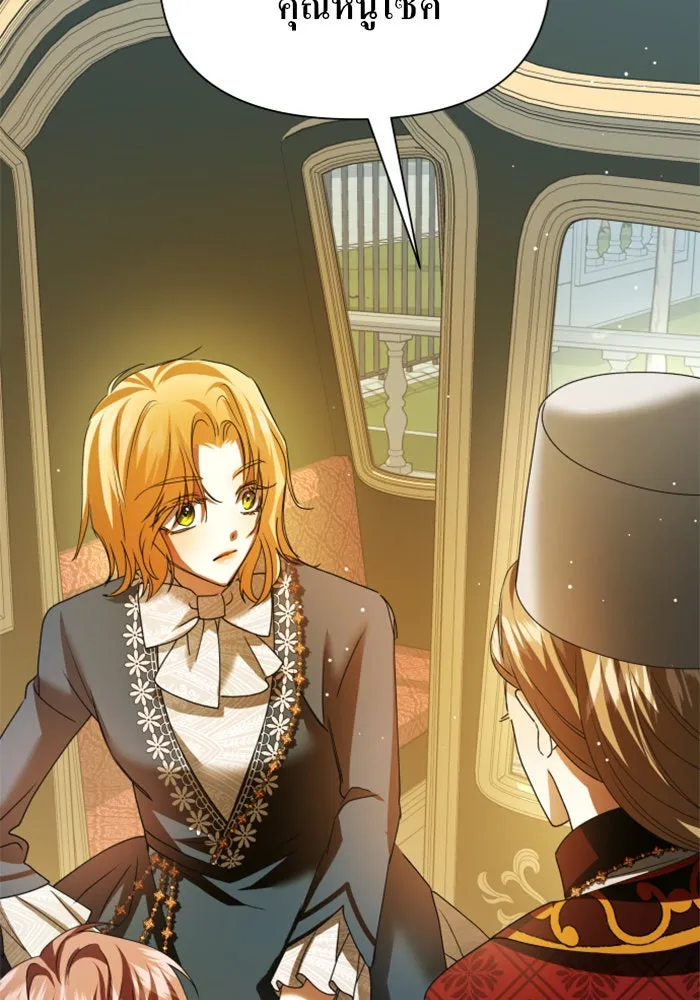 ชิงชีวิตพลิกลิขิตชะตา ตอนที่ 89. เรื่องน่าขัน รูปที่ 128