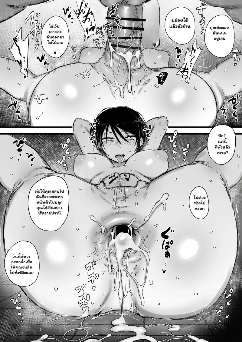 Doujin-Lc- อ่าน โดจิน มังฮวา เกาหลี ญี่ปุ่น จีน แปลไทย รอยร้าวในความมืด  [Nijiiro Guin-tei (Nijiiro Guin)] Onna Tantei wa Benri na Shiri Ana Benjo - A Female Detective is A Convenient Anal Toilet ตอนที่ 1 ฟรี ไม่มีโฆษณา อ่าน โดจิน Manhwa เกาหลี ญี่ปุ่น จีน เรามีครบ คัดมาให้เน้นๆ โดจิน 18+ รับประกันความฟินโดย Doujin Lc