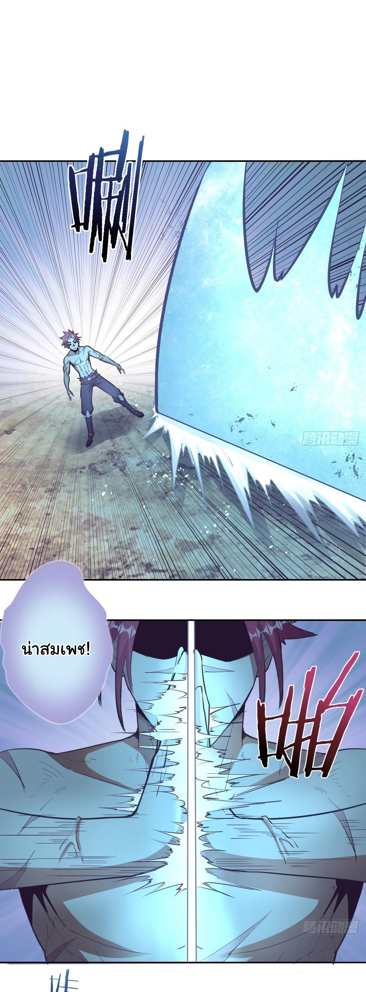 Manga-lc-com อ่านมังงะ อ่านการ์ตูน ออนไลน์ ฟรี King star emperor ตอนที่ 1 2 3 4 5 6 7 8 9 10 11 12 13 14 ฟรี ไม่มีโฆษณา Manga-lc - อ่าน มังงะ อ่าน การ์ตูน ออนไลน์ อ่านมังงะ ฟรี