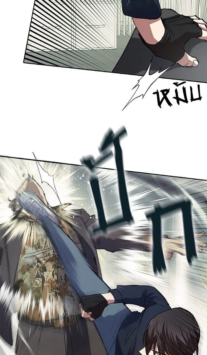 My S-Class Hunters ตอนที่ 16 คนของฉัน (1) รูปที่ 47