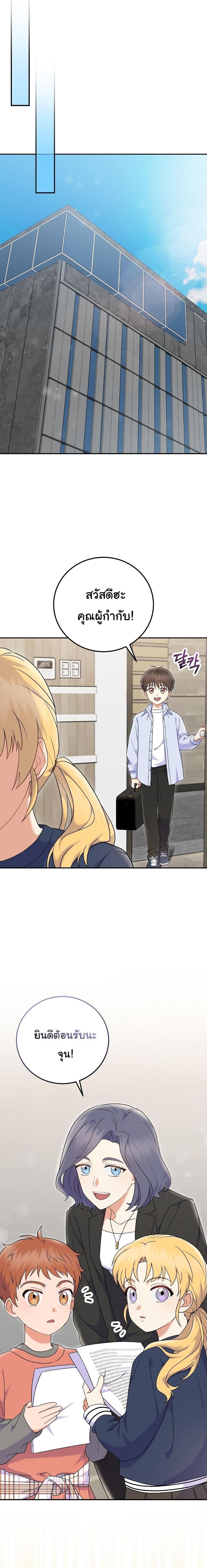 Manga-lc-com อ่านมังงะ อ่านการ์ตูน ออนไลน์ ฟรี Superstar From Age 0 ตอนที่ 1 2 3 4 5 6 7 8 9 10 11 12 13 14 ฟรี ไม่มีโฆษณา Manga-lc - อ่าน มังงะ อ่าน การ์ตูน ออนไลน์ อ่านมังงะ ฟรี