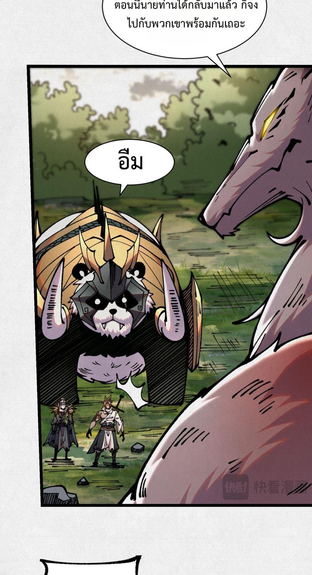 Manga-lc-com อ่านมังงะ อ่านการ์ตูน ออนไลน์ ฟรี Soul of Chi You ตอนที่ 1 2 3 4 5 6 7 8 9 10 11 12 13 14 ฟรี ไม่มีโฆษณา Manga-lc - อ่าน มังงะ อ่าน การ์ตูน ออนไลน์ อ่านมังงะ ฟรี