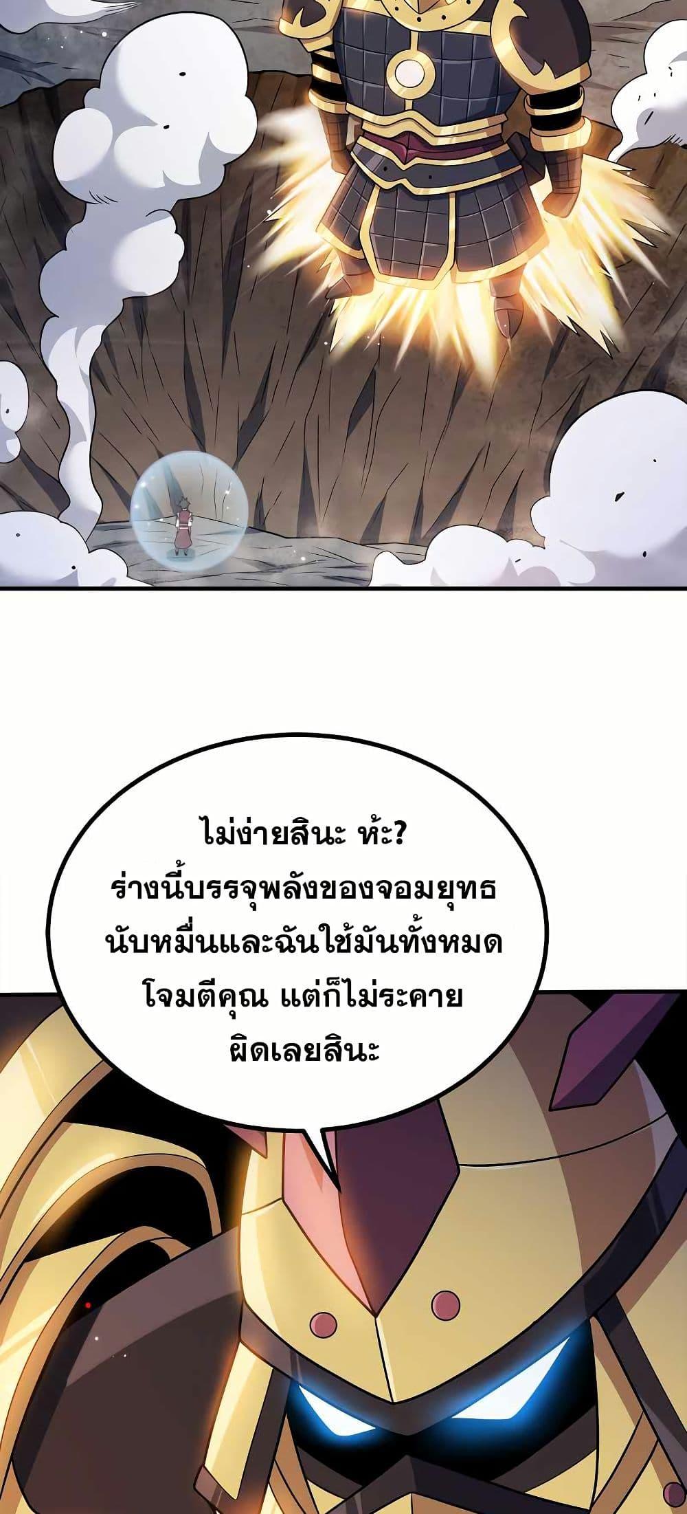 Manga-lc-com อ่านมังงะ อ่านการ์ตูน ออนไลน์ ฟรี My Wife is Actually the Future Tyrant Empress ตอนที่ 1 2 3 4 5 6 7 8 9 10 11 12 13 14 ฟรี ไม่มีโฆษณา Manga-lc - อ่าน มังงะ อ่าน การ์ตูน ออนไลน์ อ่านมังงะ ฟรี