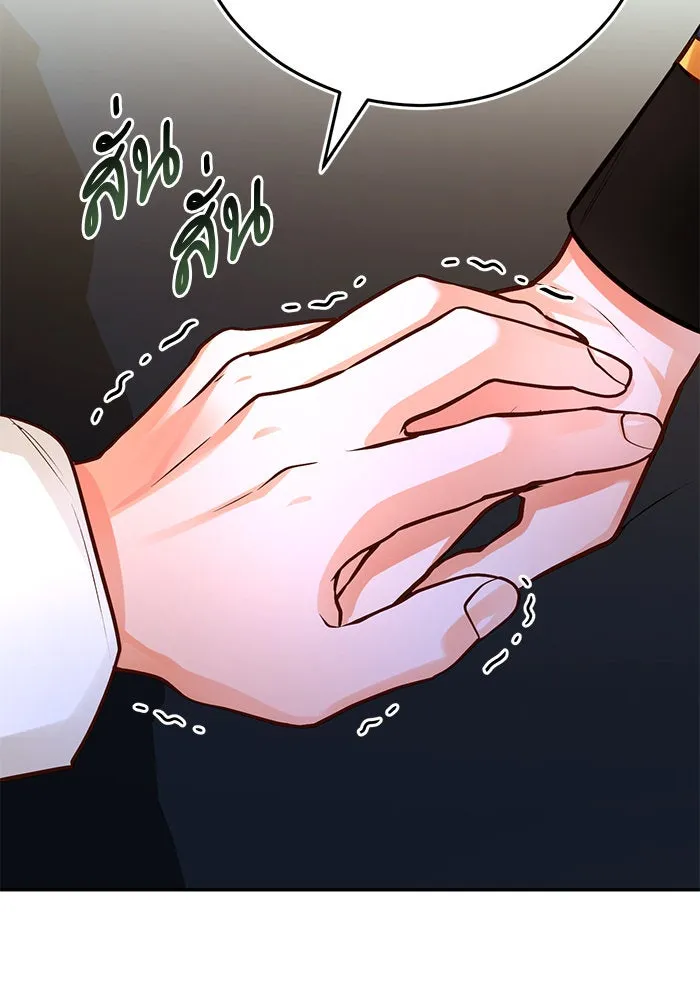 บุตรีดยุกขอไม่แต่งงานbrกับหนุ่มในฝัน ตอนที่ 91 รูปที่ 61