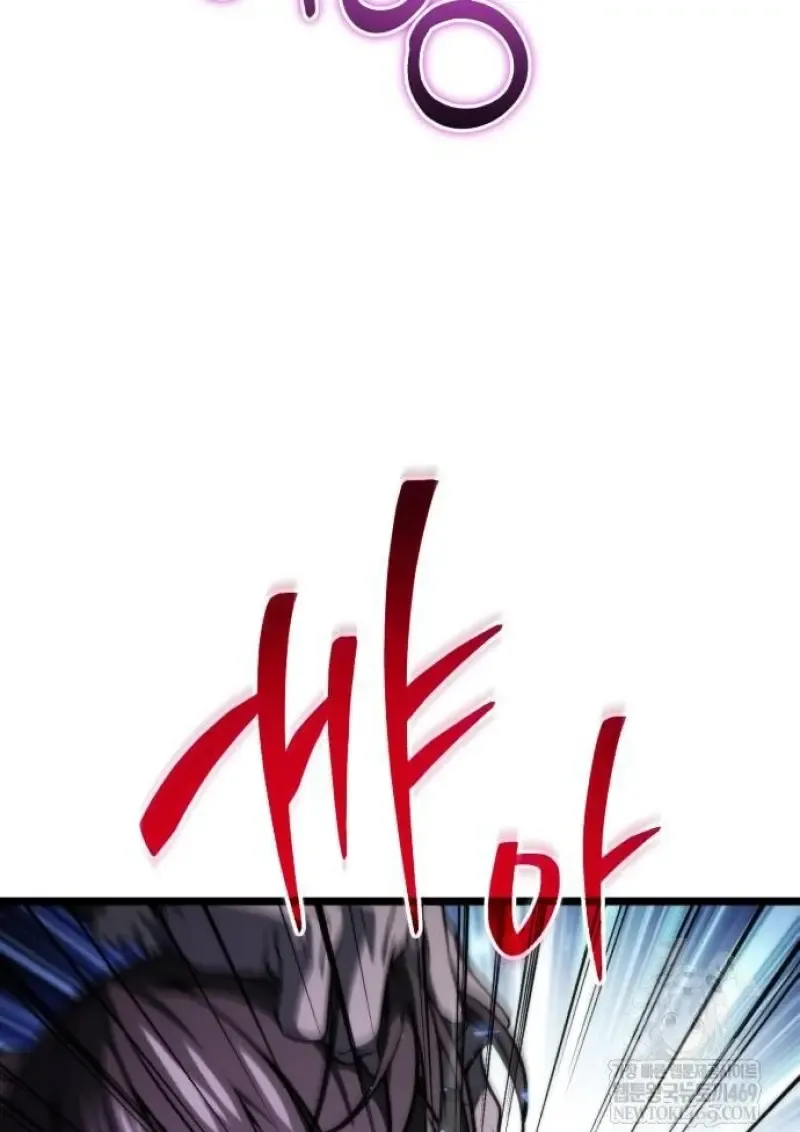 Reincarnator ผ_หวนค_น ตอนที่ ตอนที่ 117 รูปที่ 79