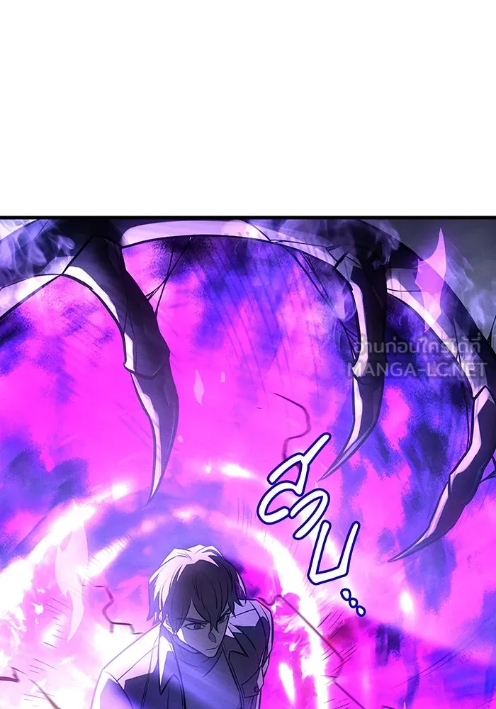 เกิดใหม่พร้อมพลังแห่งราชัน ตอนที่ 38 รูปที่ 81