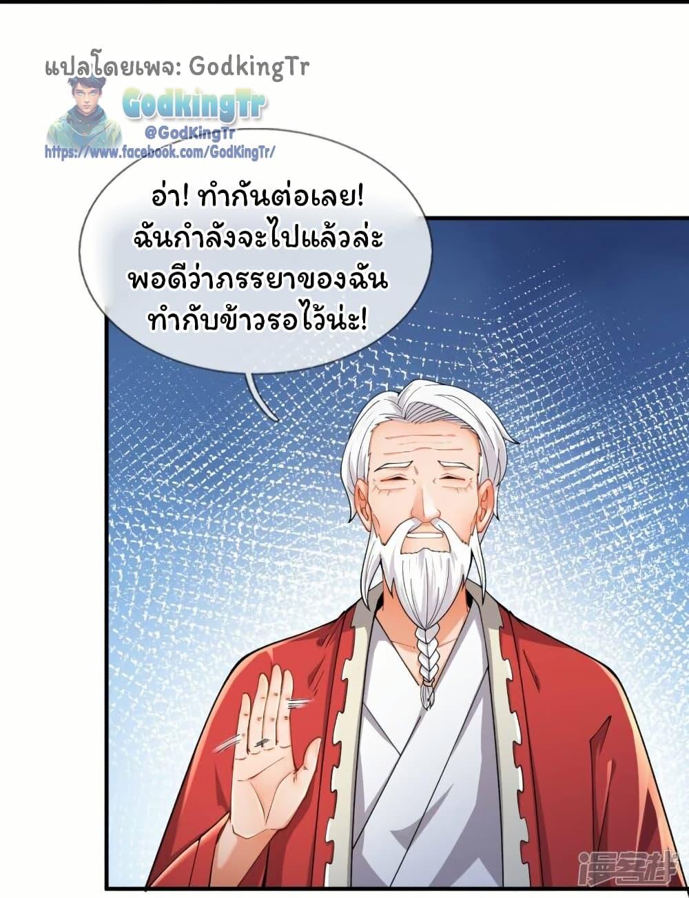 Manga-lc-com อ่านมังงะ อ่านการ์ตูน ออนไลน์ ฟรี Eternal god King ตอนที่ 1 2 3 4 5 6 7 8 9 10 11 12 13 14 ฟรี ไม่มีโฆษณา Manga-lc - อ่าน มังงะ อ่าน การ์ตูน ออนไลน์ อ่านมังงะ ฟรี
