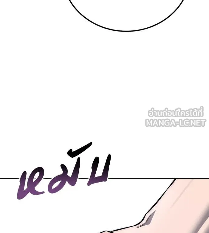 มัจจุราชชุดแดง ตอนที่ 27 รูปที่ 245