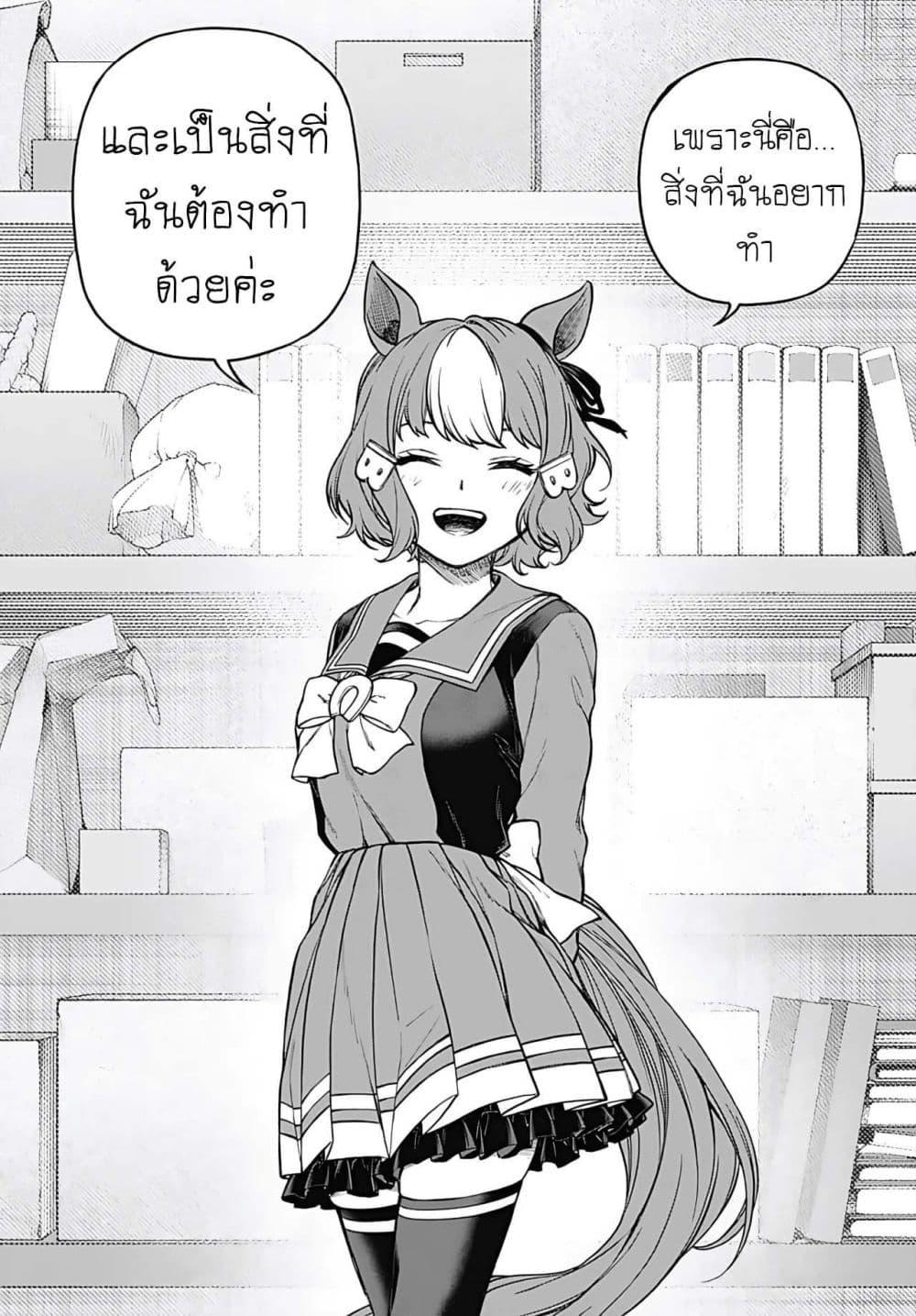 Manga-lc-com อ่านมังงะ อ่านการ์ตูน ออนไลน์ ฟรี Uma Musume Cinderella Gray ตอนที่ 1 2 3 4 5 6 7 8 9 10 11 12 13 14 ฟรี ไม่มีโฆษณา Manga-lc - อ่าน มังงะ อ่าน การ์ตูน ออนไลน์ อ่านมังงะ ฟรี
