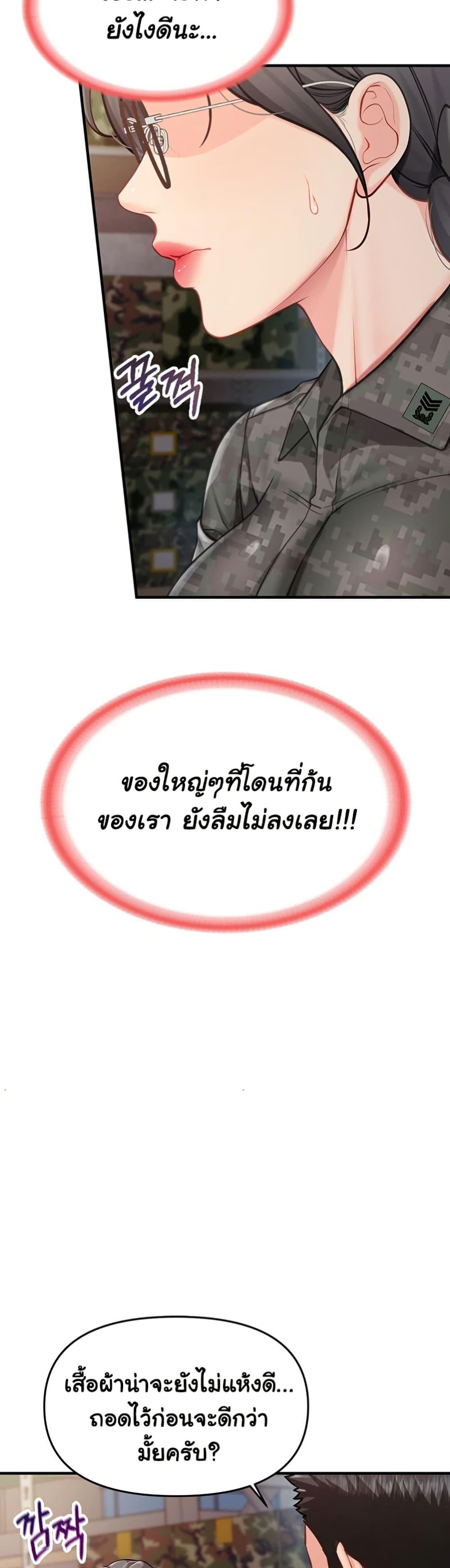 Doujin-Lc- อ่าน โดจิน มังฮวา เกาหลี ญี่ปุ่น จีน แปลไทย I am The Only Male Soldier in The Army ตอนที่ 1 2 3 4 5 6 7 8 9 10 11 12 13 14 ฟรี ไม่มีโฆษณา อ่าน โดจิน Manhwa เกาหลี ญี่ปุ่น จีน เรามีครบ คัดมาให้เน้นๆ โดจิน 18+ รับประกันความฟินโดย  Doujin Lc