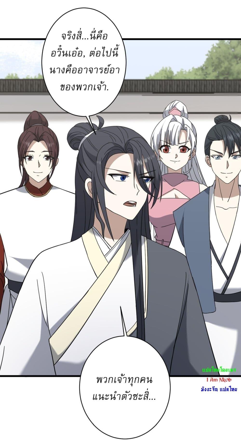 Manga-lc-com อ่านมังงะ อ่านการ์ตูน ออนไลน์ ฟรี Invincible After a Hundred Years of Seclusion ตอนที่ 1 2 3 4 5 6 7 8 9 10 11 12 13 14 ฟรี ไม่มีโฆษณา Manga-lc - อ่าน มังงะ อ่าน การ์ตูน ออนไลน์ อ่านมังงะ ฟรี