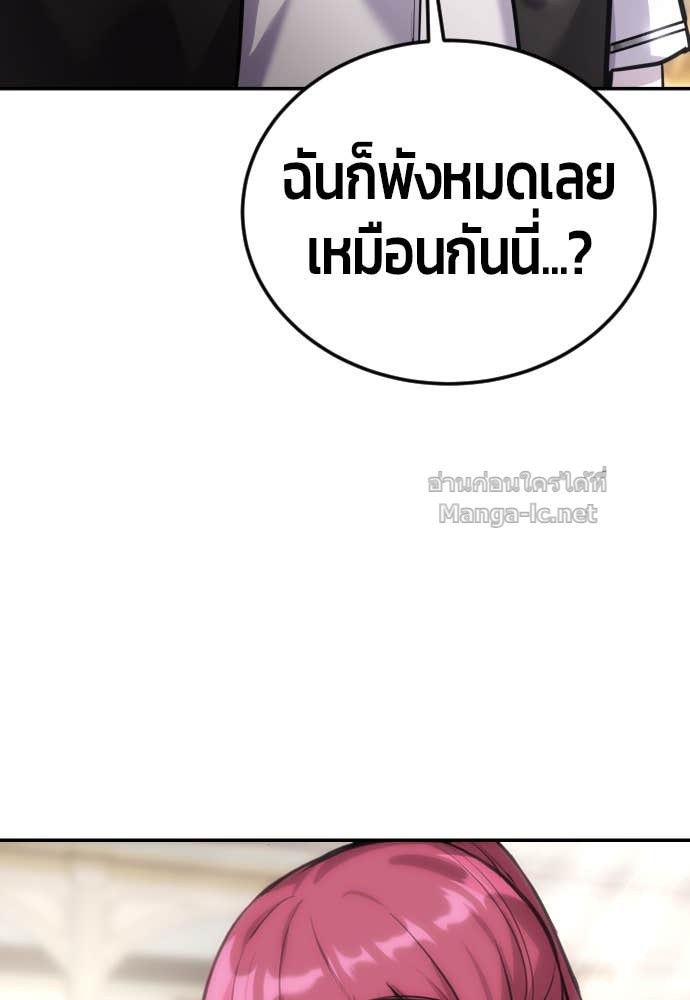 Doujin-Lc- อ่าน โดจิน มังฮวา เกาหลี ญี่ปุ่น จีน แปลไทย แกร่งเกินผู้กล้า แต่ซ่าไม่ได้ ตอนที่ 1 2 3 4 5 6 7 8 9 10 11 12 13 14 ฟรี ไม่มีโฆษณา อ่าน โดจิน Manhwa เกาหลี ญี่ปุ่น จีน เรามีครบ คัดมาให้เน้นๆ โดจิน 18+ รับประกันความฟินโดย Doujin Lc