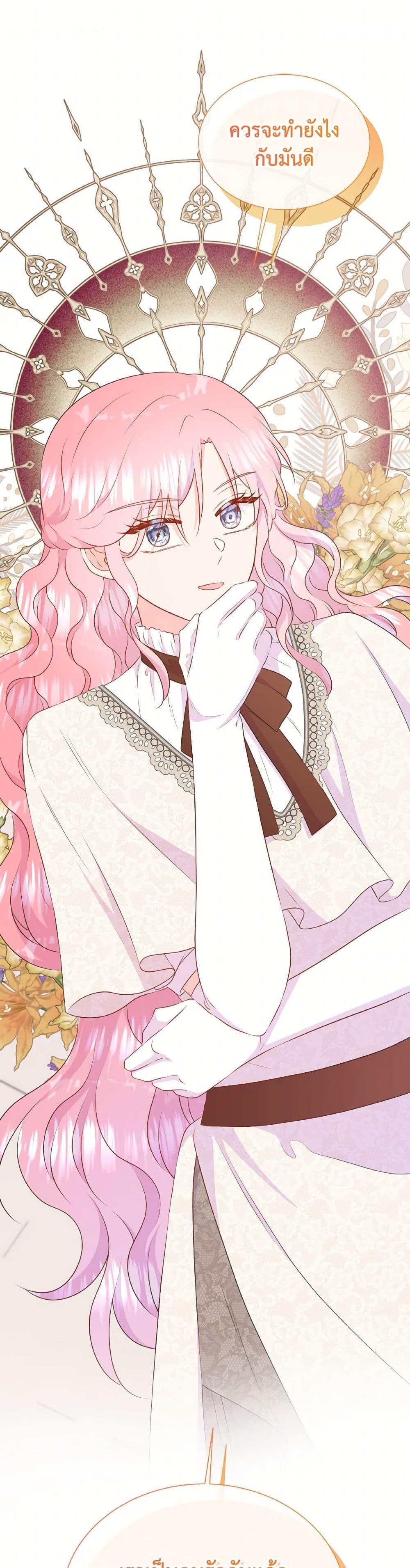 Manga-lc-com อ่านมังงะ อ่านการ์ตูน ออนไลน์ ฟรี Don’t Trust the Female Lead ตอนที่ 1 2 3 4 5 6 7 8 9 10 11 12 13 14 ฟรี ไม่มีโฆษณา Manga-lc - อ่าน มังงะ อ่าน การ์ตูน ออนไลน์ อ่านมังงะ ฟรี