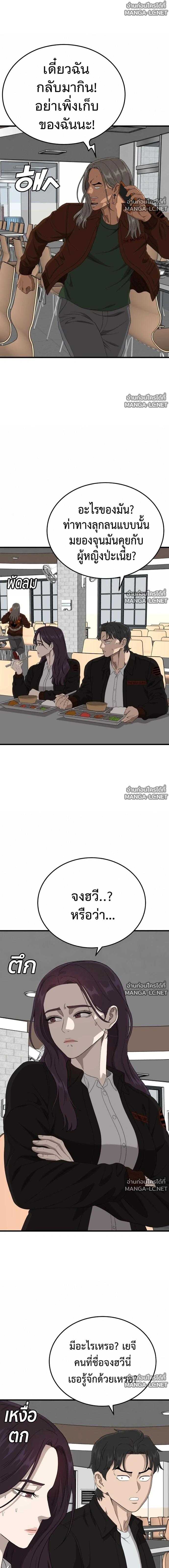 Doujin-Lc- อ่าน โดจิน มังฮวา เกาหลี ญี่ปุ่น จีน แปลไทย BAD GUY ตอนที่ 1 2 3 4 5 6 7 8 9 10 11 12 13 14 ฟรี ไม่มีโฆษณา อ่าน โดจิน Manhwa เกาหลี ญี่ปุ่น จีน เรามีครบ คัดมาให้เน้นๆ โดจิน 18+ รับประกันความฟินโดย  Doujin Lc