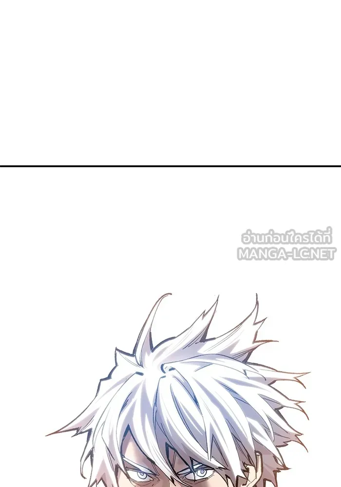 ยอดคนเลเวลทะลุ ตอนที่ 88 สุดยอดนักเวท รูปที่ 21