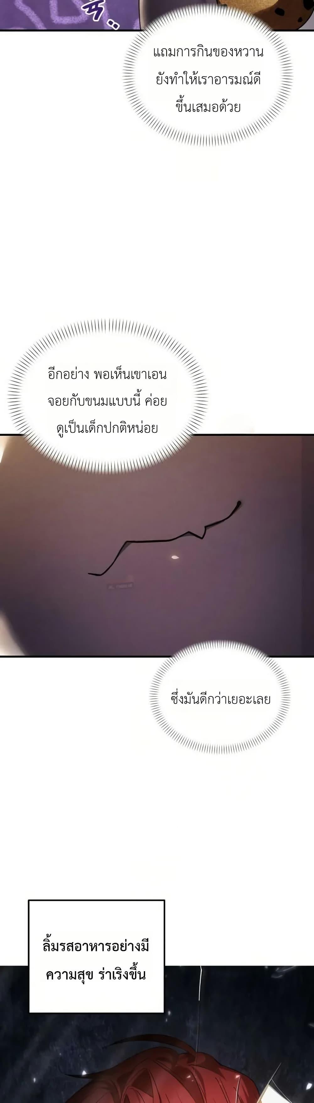 Manga-lc-com อ่านมังงะ อ่านการ์ตูน ออนไลน์ ฟรี One day, I became a hatchling ตอนที่ 1 2 3 4 5 6 7 8 9 10 11 12 13 14 ฟรี ไม่มีโฆษณา Manga-lc - อ่าน มังงะ อ่าน การ์ตูน ออนไลน์ อ่านมังงะ ฟรี