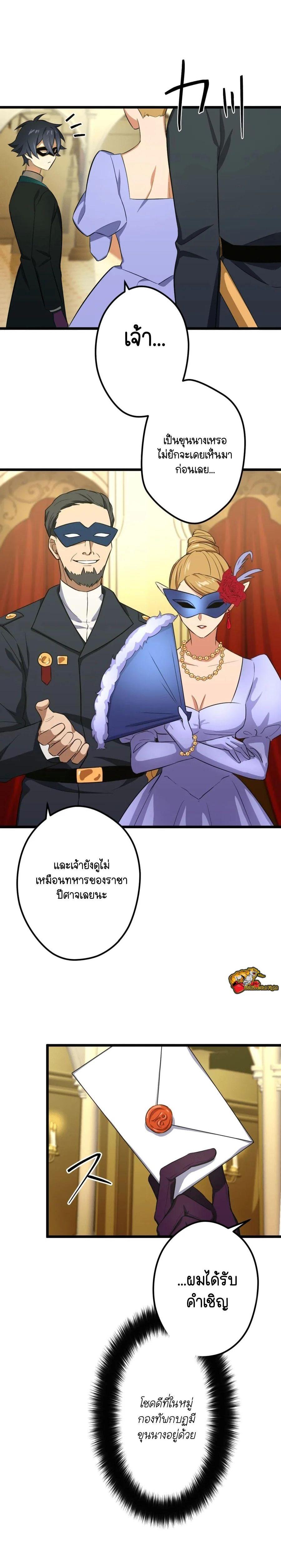 Manga-lc-com อ่านมังงะ อ่านการ์ตูน ออนไลน์ ฟรี I Reincarnated as an SSS-Ranked Goblin ตอนที่ 1 2 3 4 5 6 7 8 9 10 11 12 13 14 ฟรี ไม่มีโฆษณา Manga-lc - อ่าน มังงะ อ่าน การ์ตูน ออนไลน์ อ่านมังงะ ฟรี