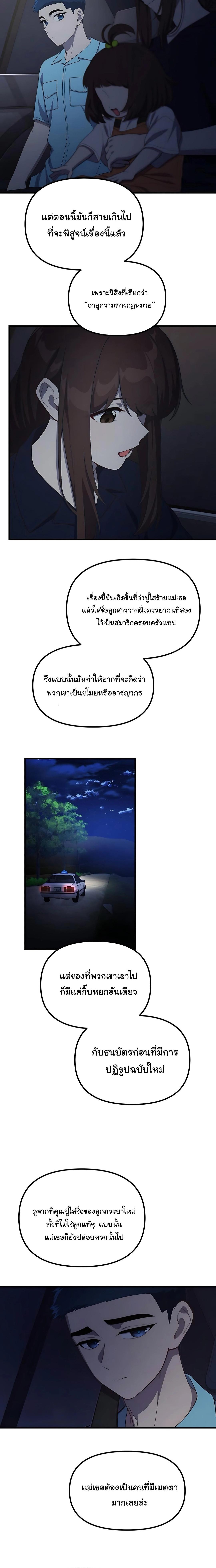 Manga-lc-com อ่านมังงะ อ่านการ์ตูน ออนไลน์ ฟรี The Genius Wants to be Ordinary! ตอนที่ 1 2 3 4 5 6 7 8 9 10 11 12 13 14 ฟรี ไม่มีโฆษณา Manga-lc - อ่าน มังงะ อ่าน การ์ตูน ออนไลน์ อ่านมังงะ ฟรี