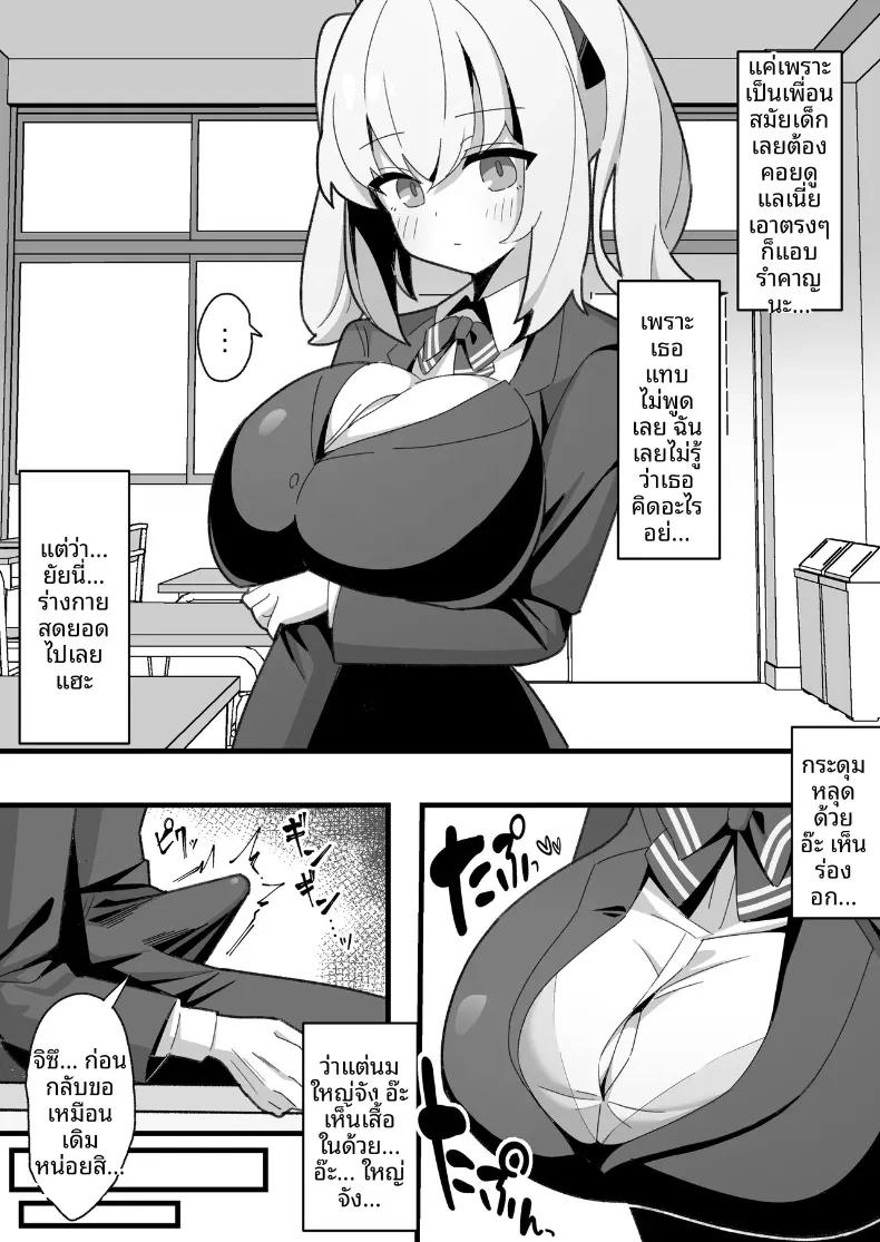 Doujin-Lc- อ่าน โดจิน มังฮวา เกาหลี ญี่ปุ่น จีน แปลไทย เพื่อนสมัยเด็กของผมไม่เเสดงอารมณ์ (Nagenyan Kotsu) ตอนที่ 1 2 3 4 5 6 7 8 9 10 11 12 13 14 ฟรี ไม่มีโฆษณา อ่าน โดจิน Manhwa เกาหลี ญี่ปุ่น จีน เรามีครบ คัดมาให้เน้นๆ โดจิน 18+ รับประกันความฟินโดย  Doujin Lc