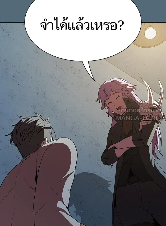 ผู้เล่นขั้นเทพแห่งหอคอยฝึกสอน ตอนที่ 66 รูปที่ 84
