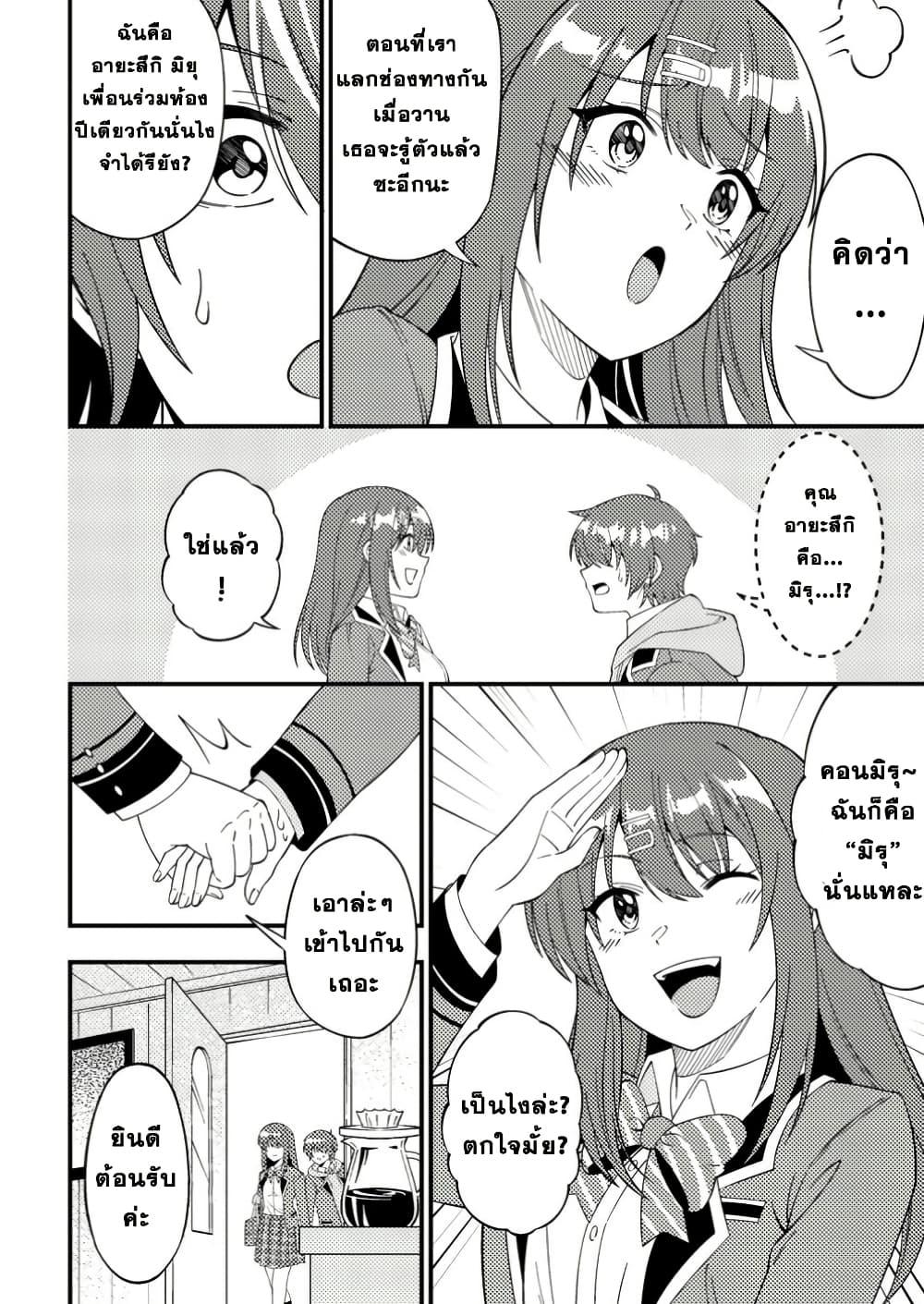 Manga-lc-com อ่านมังงะ อ่านการ์ตูน ออนไลน์ ฟรี Dungeon Haishin wo Kiriwasurerta Yuumei Haishinsha wo Tasuketara, Densetsu no Tansakusha toshite Bazuri Hajimeta ~Inkya no Ore, Nazo Skill da to Omotteita “Rule Mushi” de Ukkari Musou~ ตอนที่ 1 2 3 4 5 6 7 8 9 10 11 12 13 14 ฟรี ไม่มีโฆษณา Manga-lc - อ่าน มังงะ อ่าน การ์ตูน ออนไลน์ อ่านมังงะ ฟรี