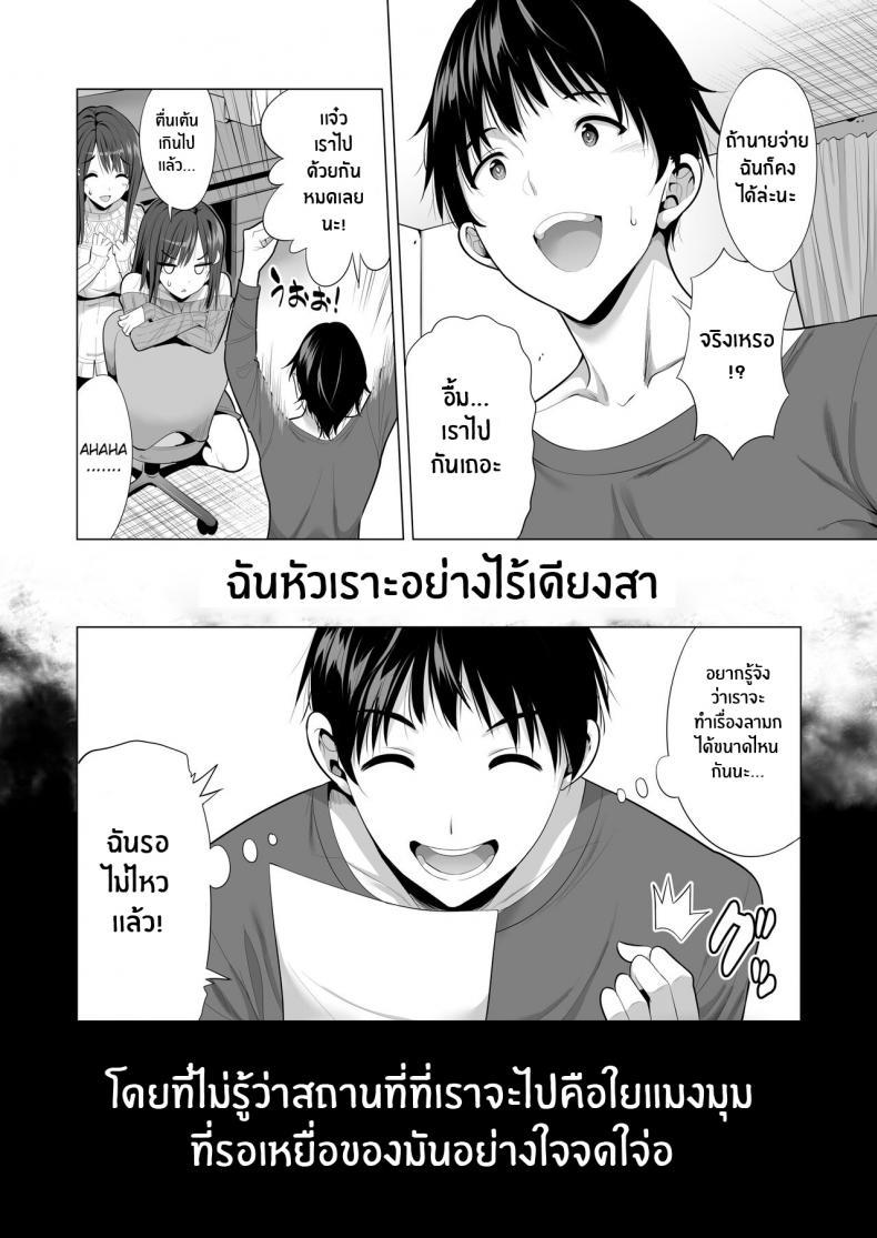 Doujin-Lc- อ่าน โดจิน มังฮวา เกาหลี ญี่ปุ่น จีน แปลไทย เเฟนสาวของผมที่ติดกับใยเเมงมุม[Maguro Coffee (Aburi Salmon Maru)] Kumo no Su ni Torawareta Ore no Kanojo-tachi ตอนที่ 1 2 3 4 5 6 7 8 9 10 11 12 13 14 ฟรี ไม่มีโฆษณา อ่าน โดจิน Manhwa เกาหลี ญี่ปุ่น จีน เรามีครบ คัดมาให้เน้นๆ โดจิน 18+ รับประกันความฟินโดย  Doujin Lc
