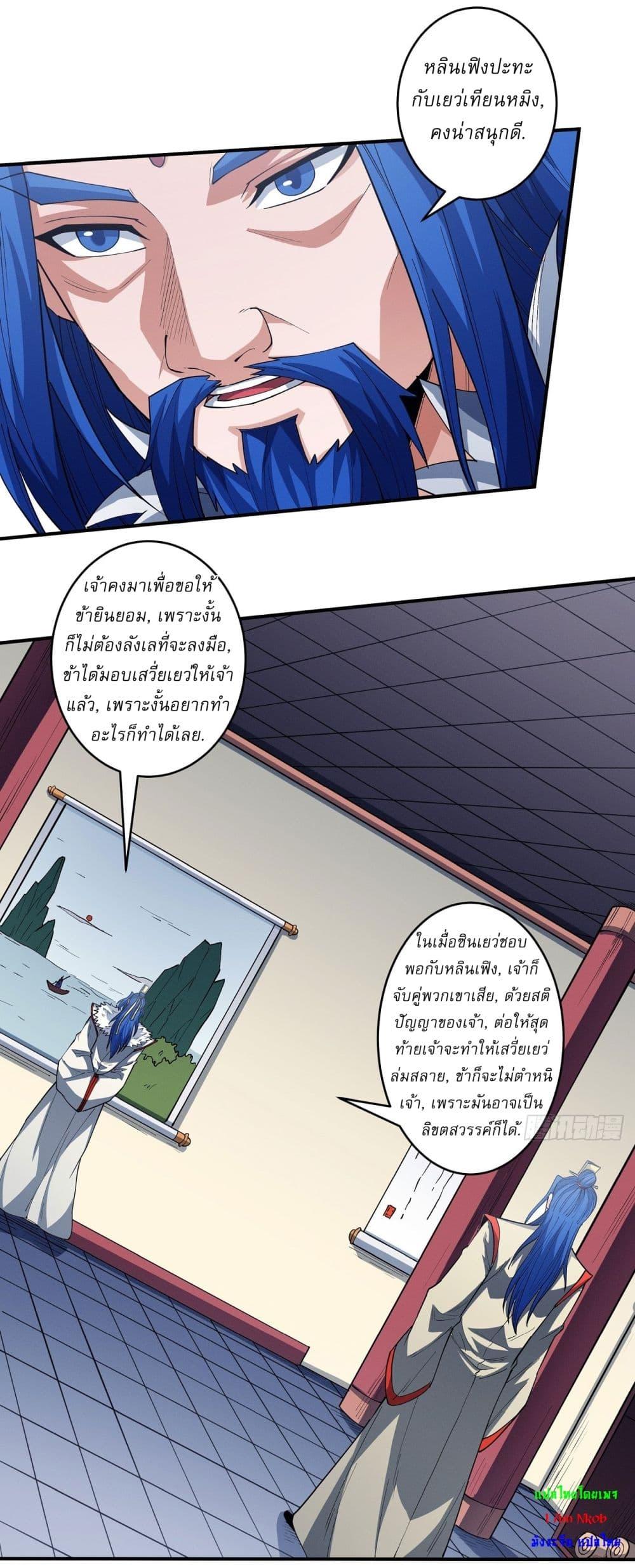 Manga-lc-com อ่านมังงะ อ่านการ์ตูน ออนไลน์ ฟรี God of Martial Arts ตอนที่ 1 2 3 4 5 6 7 8 9 10 11 12 13 14 ฟรี ไม่มีโฆษณา Manga-lc - อ่าน มังงะ อ่าน การ์ตูน ออนไลน์ อ่านมังงะ ฟรี