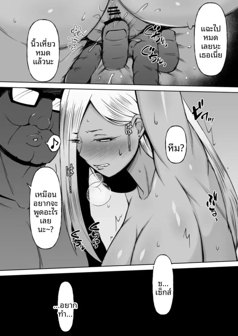 Doujin-Lc- อ่าน โดจิน มังฮวา เกาหลี ญี่ปุ่น จีน แปลไทย คุโรเเกลผู้ทำเพื่อเเฟนหนุ่ม (Donson) ตอนที่ 1 2 3 4 5 6 7 8 9 10 11 12 13 14 ฟรี ไม่มีโฆษณา อ่าน โดจิน Manhwa เกาหลี ญี่ปุ่น จีน เรามีครบ คัดมาให้เน้นๆ โดจิน 18+ รับประกันความฟินโดย  Doujin Lc