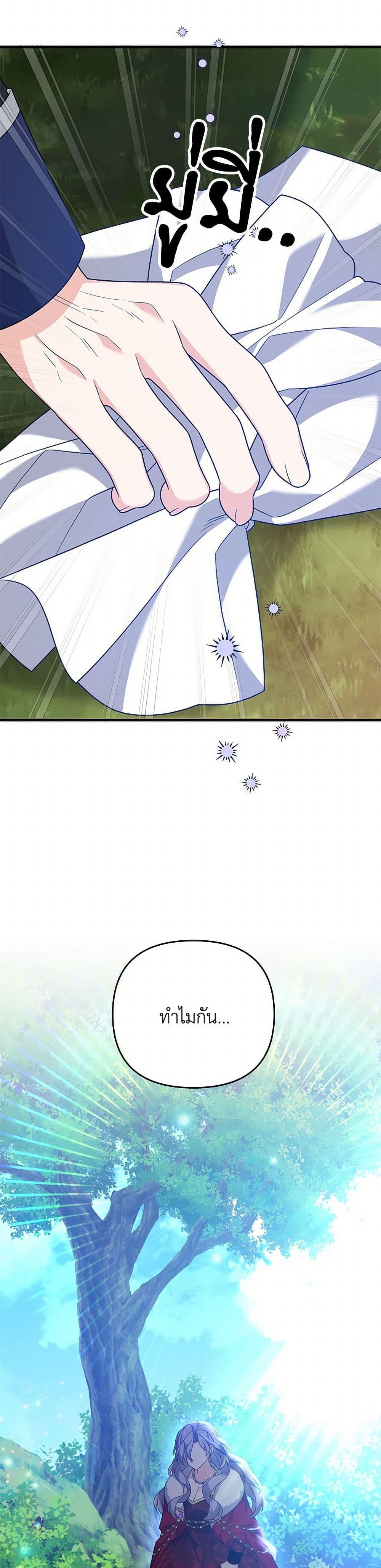 Manga-lc-com อ่านมังงะ อ่านการ์ตูน ออนไลน์ ฟรี I Will Seduce the Male Lead for My Older Brother ตอนที่ 1 2 3 4 5 6 7 8 9 10 11 12 13 14 ฟรี ไม่มีโฆษณา Manga-lc - อ่าน มังงะ อ่าน การ์ตูน ออนไลน์ อ่านมังงะ ฟรี