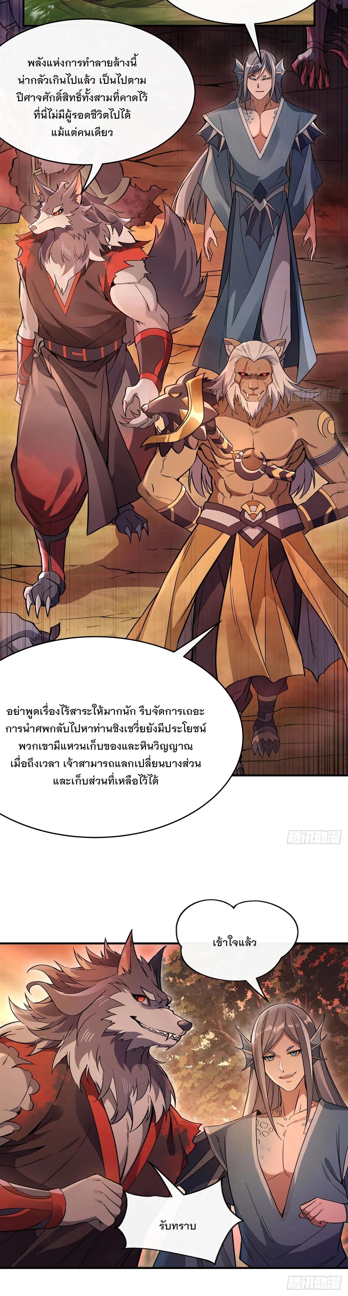 Manga-lc-com อ่านมังงะ อ่านการ์ตูน ออนไลน์ ฟรี My Female Disciples are all Future Masters of the Heavens ตอนที่ 1 2 3 4 5 6 7 8 9 10 11 12 13 14 ฟรี ไม่มีโฆษณา Manga-lc - อ่าน มังงะ อ่าน การ์ตูน ออนไลน์ อ่านมังงะ ฟรี