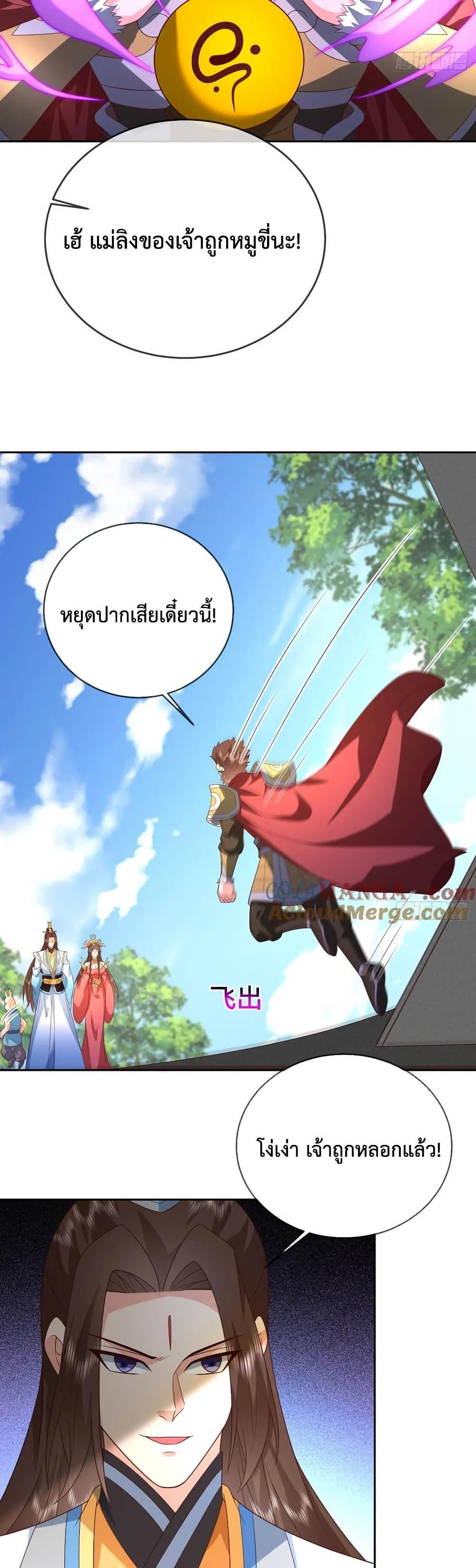 Manga-lc-com อ่านมังงะ อ่านการ์ตูน ออนไลน์ ฟรี Dominatethewo ตอนที่ 1 2 3 4 5 6 7 8 9 10 11 12 13 14 ฟรี ไม่มีโฆษณา Manga-lc - อ่าน มังงะ อ่าน การ์ตูน ออนไลน์ อ่านมังงะ ฟรี