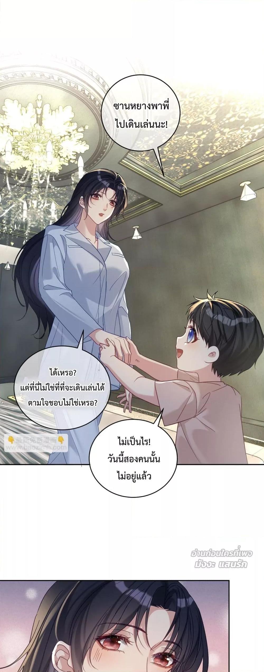 Manga-lc-com อ่านมังงะ อ่านการ์ตูน ออนไลน์ ฟรี SuddenBaby–ป ตอนที่ 1 2 3 4 5 6 7 8 9 10 11 12 13 14 ฟรี ไม่มีโฆษณา Manga-lc - อ่าน มังงะ อ่าน การ์ตูน ออนไลน์ อ่านมังงะ ฟรี