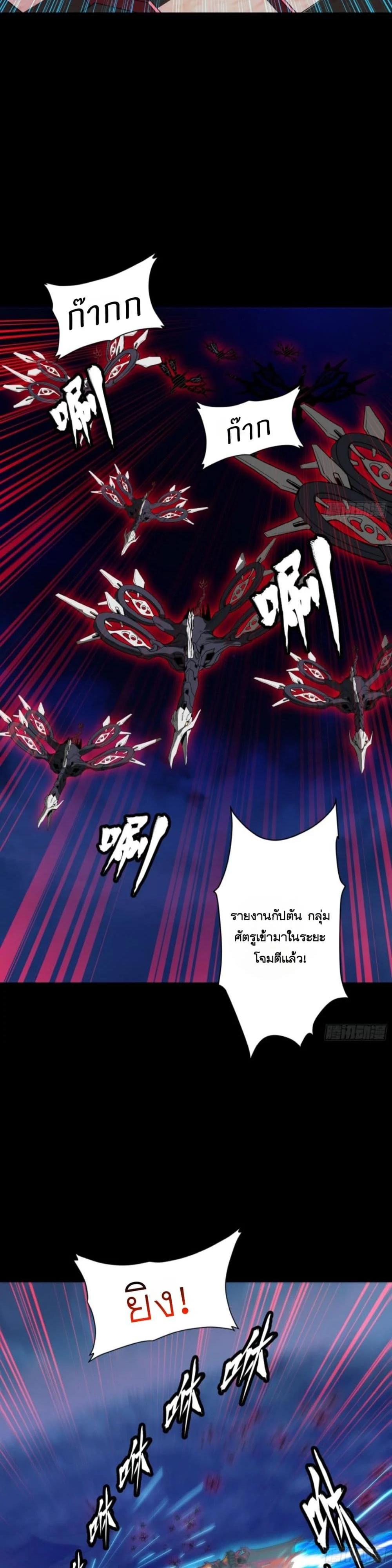 Manga-lc-com อ่านมังงะ อ่านการ์ตูน ออนไลน์ ฟรี Legend of Star General ตอนที่ 1 2 3 4 5 6 7 8 9 10 11 12 13 14 ฟรี ไม่มีโฆษณา Manga-lc - อ่าน มังงะ อ่าน การ์ตูน ออนไลน์ อ่านมังงะ ฟรี