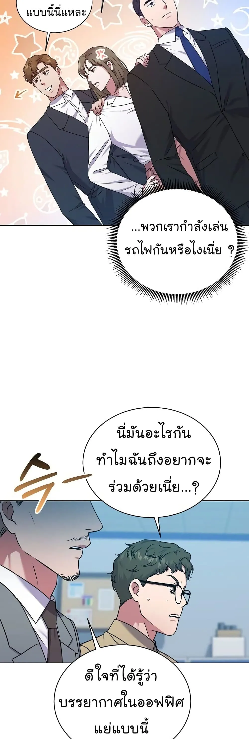 Manga-lc-com อ่านมังงะ อ่านการ์ตูน ออนไลน์ ฟรี National Tax Service Thug ตอนที่ 1 2 3 4 5 6 7 8 9 10 11 12 13 14 ฟรี ไม่มีโฆษณา Manga-lc - อ่าน มังงะ อ่าน การ์ตูน ออนไลน์ อ่านมังงะ ฟรี
