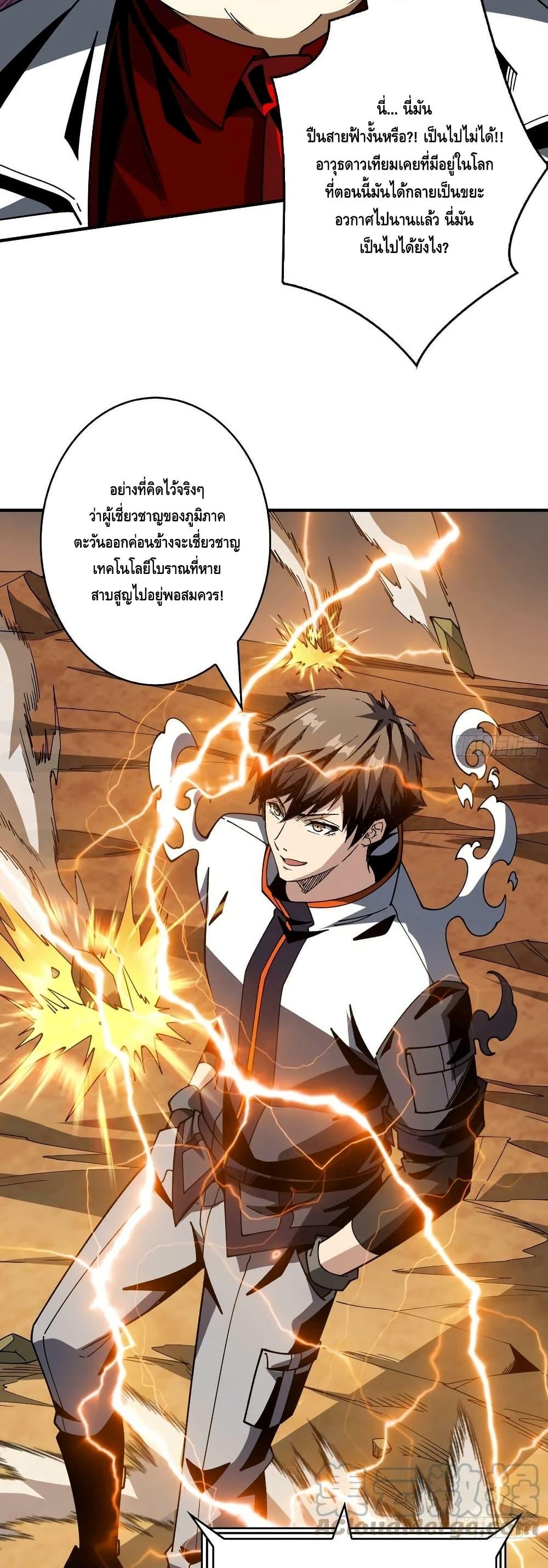 Manga-lc-com อ่านมังงะ อ่านการ์ตูน ออนไลน์ ฟรี KingAccountat ตอนที่ 1 2 3 4 5 6 7 8 9 10 11 12 13 14 ฟรี ไม่มีโฆษณา Manga-lc - อ่าน มังงะ อ่าน การ์ตูน ออนไลน์ อ่านมังงะ ฟรี