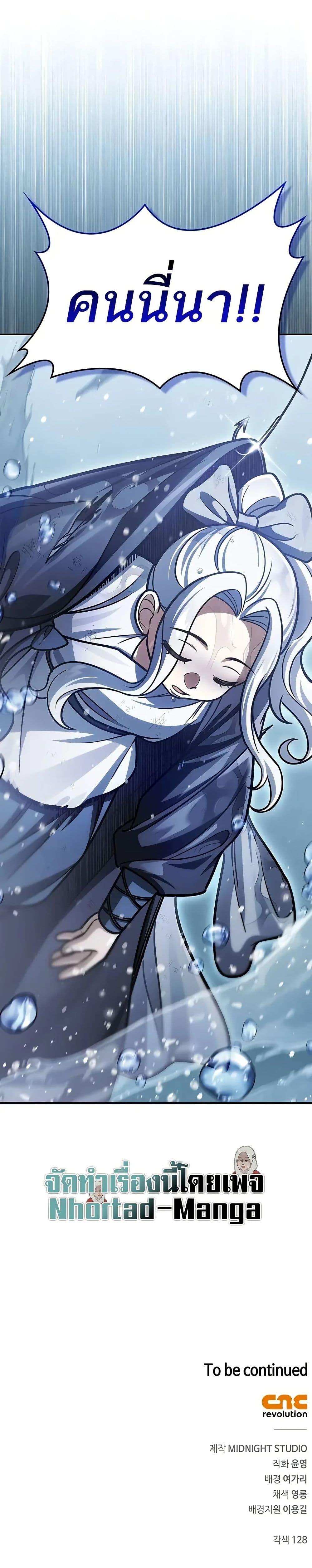 Manga-lc-com อ่านมังงะ อ่านการ์ตูน ออนไลน์ ฟรี Heavenly Grand Archive’s Young Master ตอนที่ 1 2 3 4 5 6 7 8 9 10 11 12 13 14 ฟรี ไม่มีโฆษณา Manga-lc - อ่าน มังงะ อ่าน การ์ตูน ออนไลน์ อ่านมังงะ ฟรี