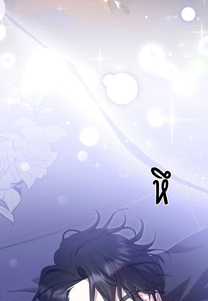 แด่ใจที่ไร้รัก ตอนที่ 49 รูปที่ 91