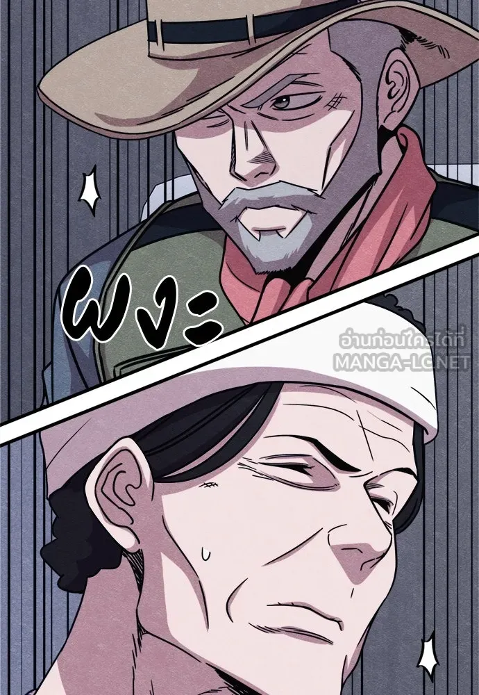 Zombie X Slasher ตอนที่ 56 รูปที่ 63