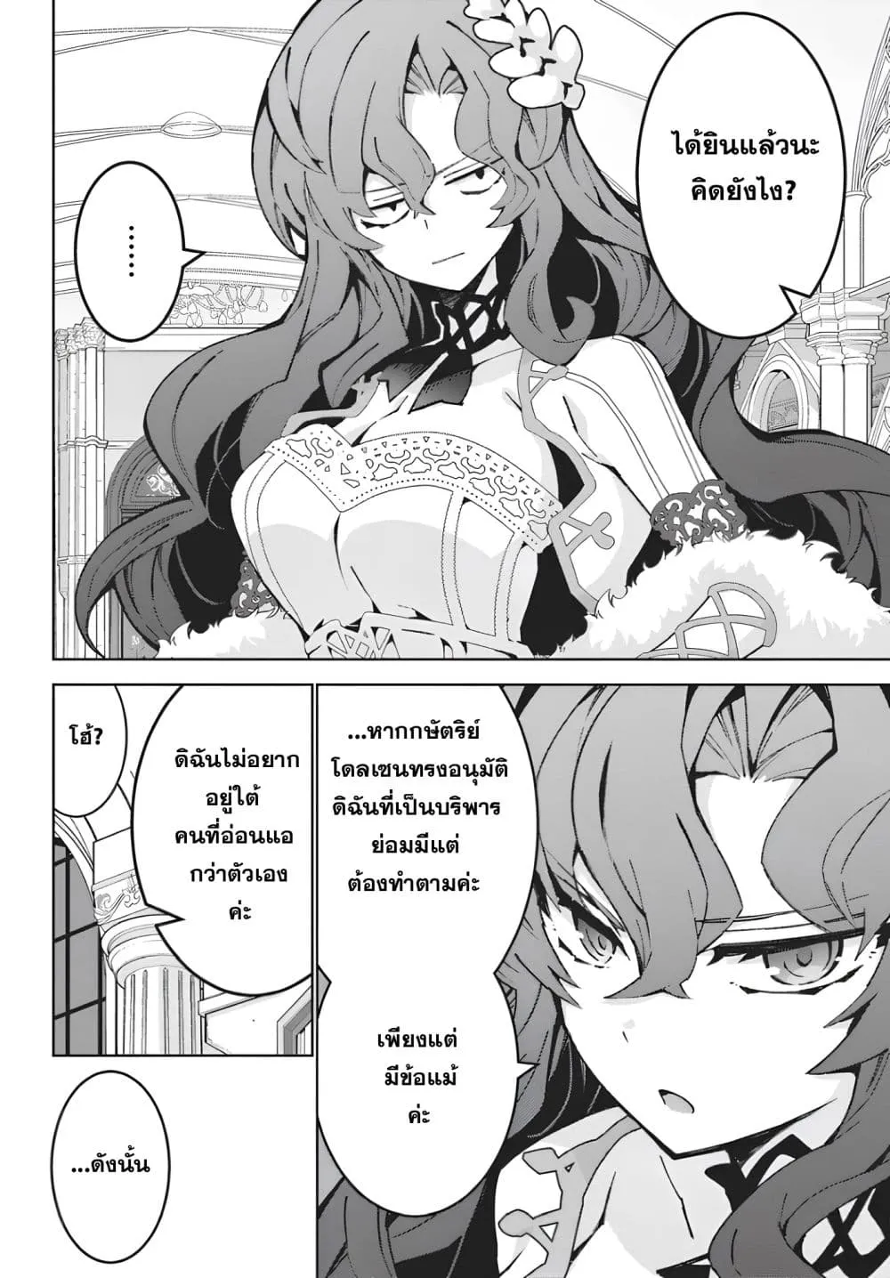 Manga-lc-com อ่านมังงะ อ่านการ์ตูน ออนไลน์ ฟรี Monster no Niku wo Kutte Itara Oui no Tsuita Ken ตอนที่ 1 2 3 4 5 6 7 8 9 10 11 12 13 14 ฟรี ไม่มีโฆษณา Manga-lc - อ่าน มังงะ อ่าน การ์ตูน ออนไลน์ อ่านมังงะ ฟรี