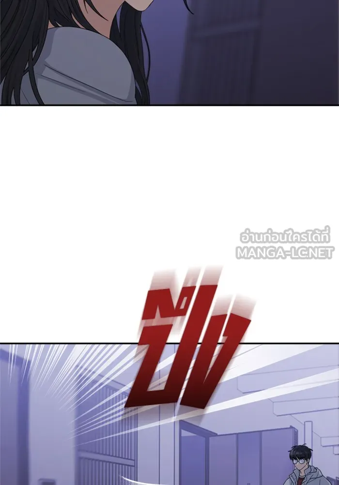 Couple Breaker ตอนที่ 7 รูปที่ 48