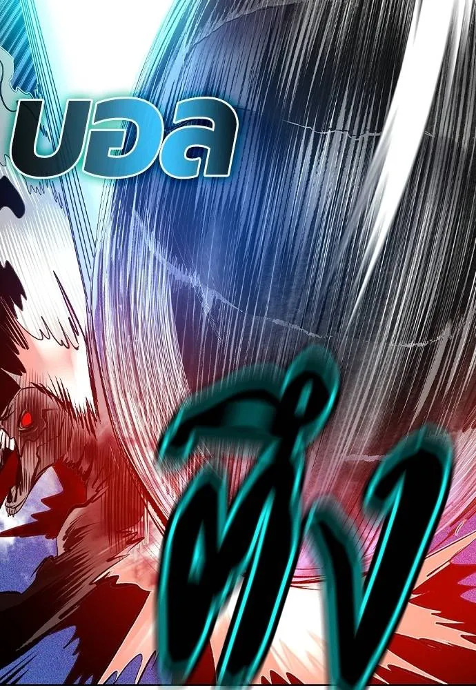 Jungle Juice ตอนที่ 127 รูปที่ 86