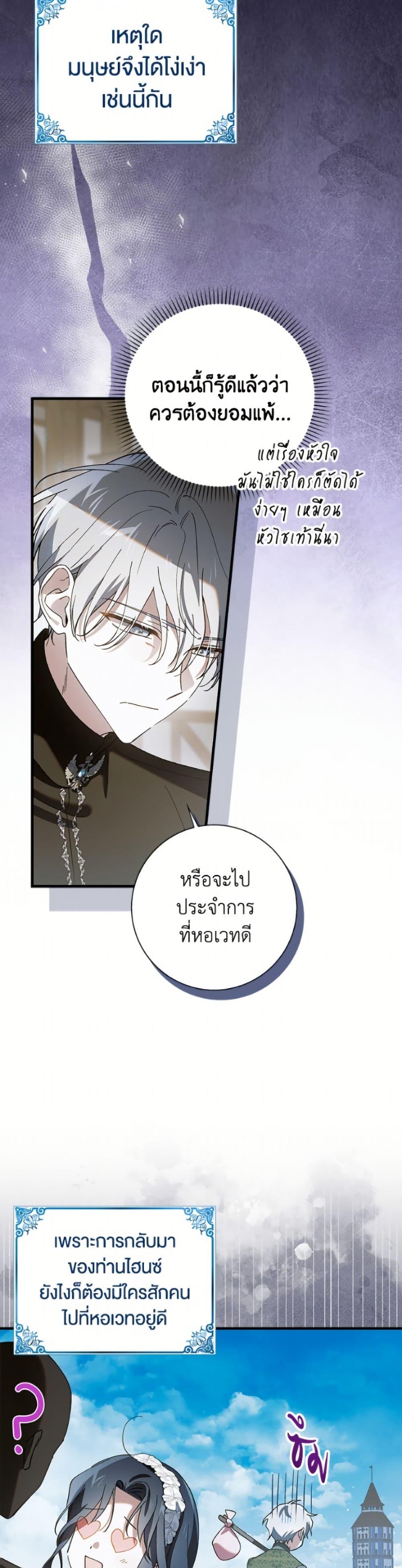 Manga-lc-com อ่านมังงะ อ่านการ์ตูน ออนไลน์ ฟรี A Way to Protect the Lovable You ตอนที่ 1 2 3 4 5 6 7 8 9 10 11 12 13 14 ฟรี ไม่มีโฆษณา Manga-lc - อ่าน มังงะ อ่าน การ์ตูน ออนไลน์ อ่านมังงะ ฟรี