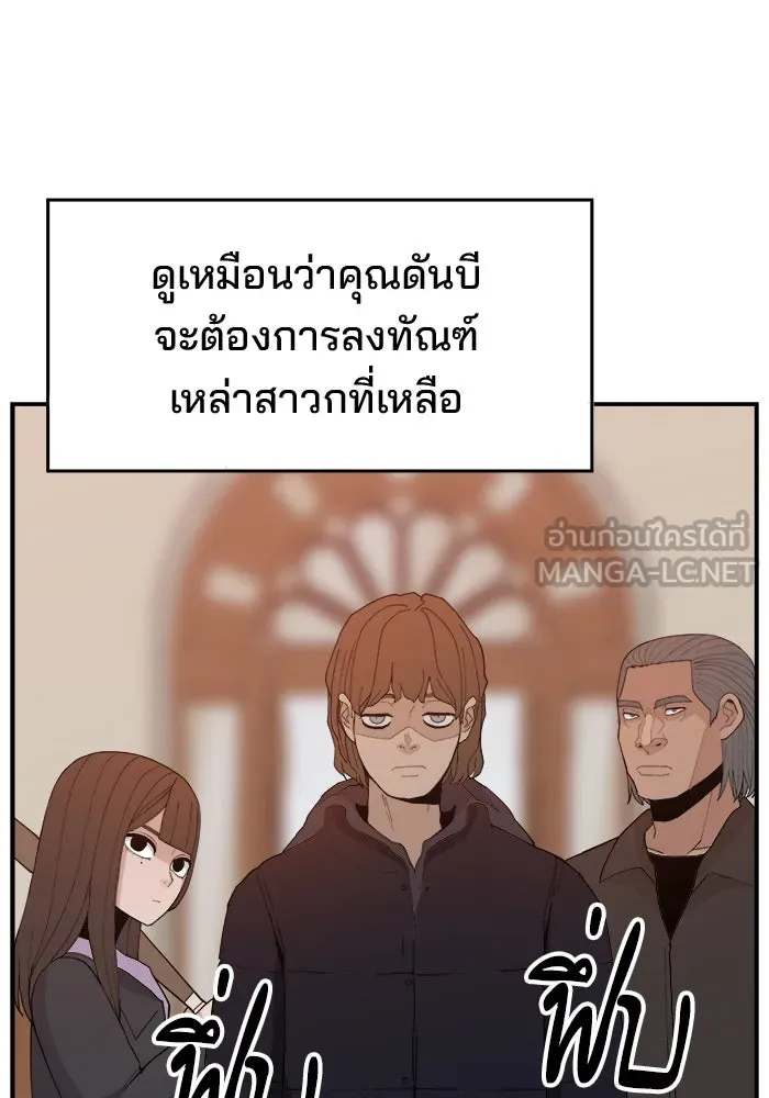 ห้องเรียนสาวแสบ ตอนที่ 82 รูปที่ 42